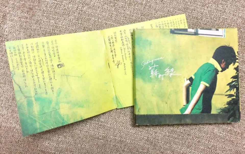 十五岁的苏打绿,我好想你