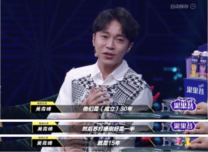 十五岁的苏打绿,我好想你