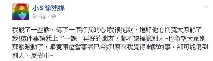 十五岁的苏打绿,我好想你