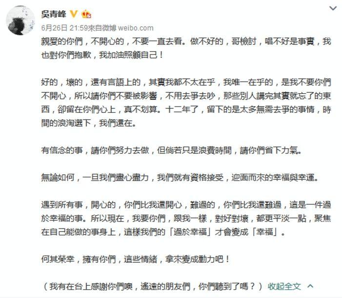 十五岁的苏打绿,我好想你