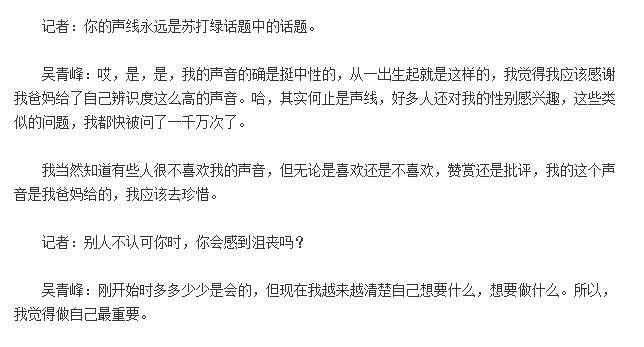 十五岁的苏打绿,我好想你