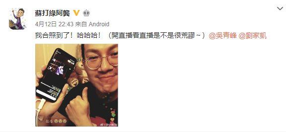 十五岁的苏打绿,我好想你