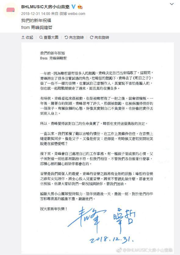 十五岁的苏打绿,我好想你