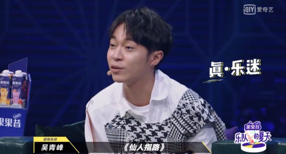 十五岁的苏打绿,我好想你