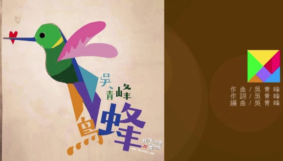 十五岁的苏打绿,我好想你