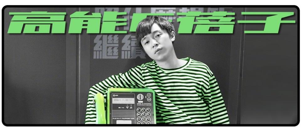 十五岁的苏打绿,我好想你