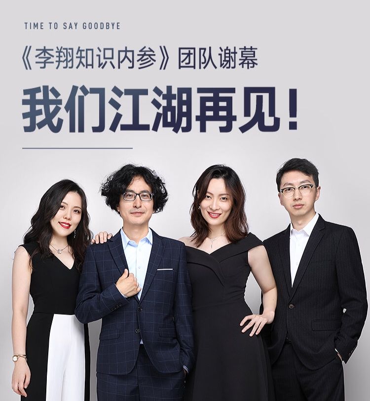 三周年的得到,被透支的大V