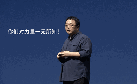 三周年的得到,被透支的大V