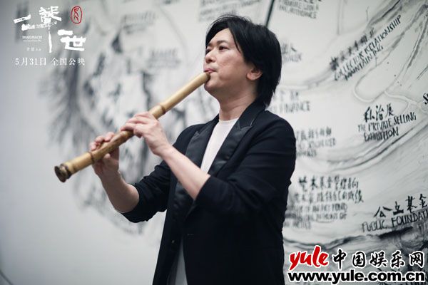小凑昭尚演奏 聿馨导演携《尺八·一声一世》做客CNEX影展 小凑昭尚揭秘与影片结缘故事