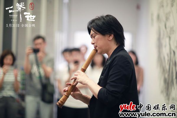 小凑昭尚演奏2 聿馨导演携《尺八·一声一世》做客CNEX影展 小凑昭尚揭秘与影片结缘故事