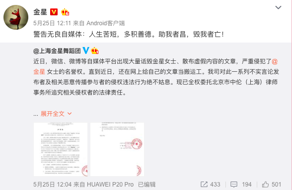 WX20190526-175846.png