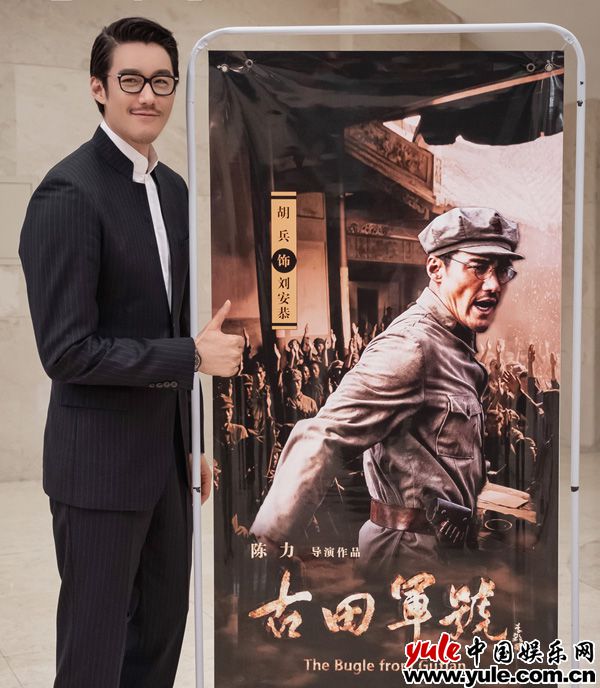 胡兵饰演刘安恭 《古田军号》嘹亮启动全国路演 胡兵收获导演盛赞演技真挚