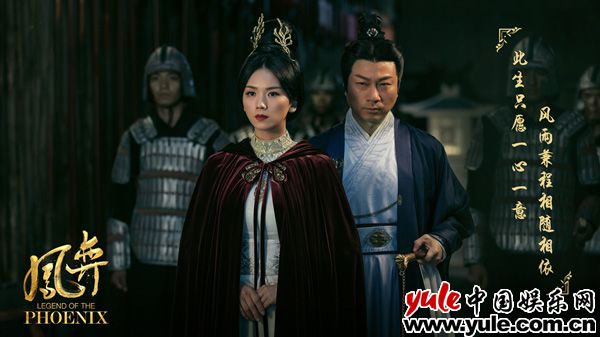 金句2 《凤弈》今日开播 何泓姗徐正溪甜恋消暑