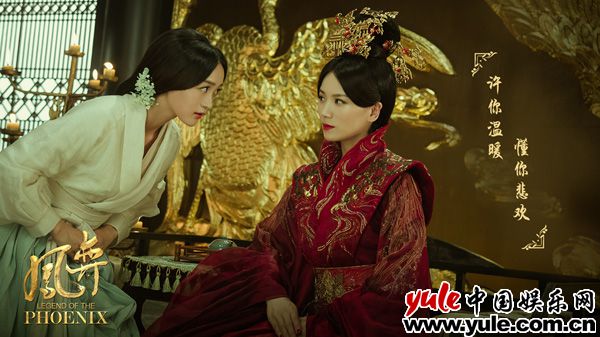 金句3 《凤弈》今日开播 何泓姗徐正溪甜恋消暑
