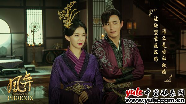 金句6 《凤弈》今日开播 何泓姗徐正溪甜恋消暑