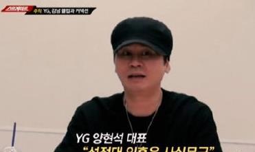 YG˶д̩永 ҩŮ