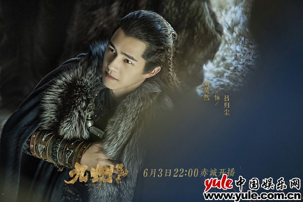 刘昊然饰演的吕归尘 《九州缥缈录》定档浙江卫视!刘昊然宋祖儿陈若轩热血荡九州