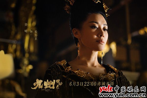 许晴饰演的白凌波 《九州缥缈录》定档浙江卫视!刘昊然宋祖儿陈若轩热血荡九州