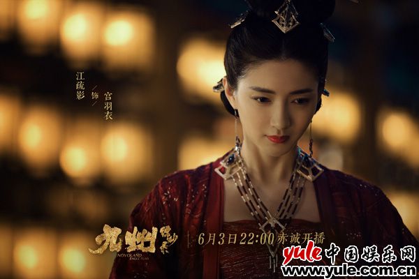 江疏影饰演的宫羽衣 《九州缥缈录》定档浙江卫视!刘昊然宋祖儿陈若轩热血荡九州