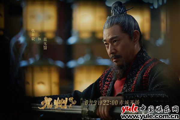 张丰毅饰演的离国公嬴无翳 《九州缥缈录》定档浙江卫视!刘昊然宋祖儿陈若轩热血荡九州