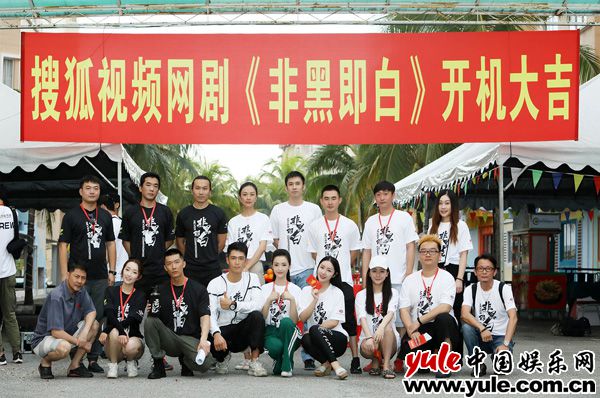 利晴天 网剧《非黑即白》开机 利晴天转型首演“硬汉”