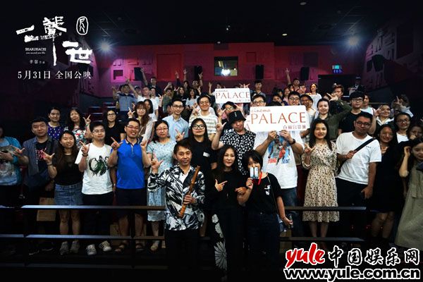 主创与观众大合影 《尺八·一声一世》路演收官广州 声入人心见自己惹众人落泪