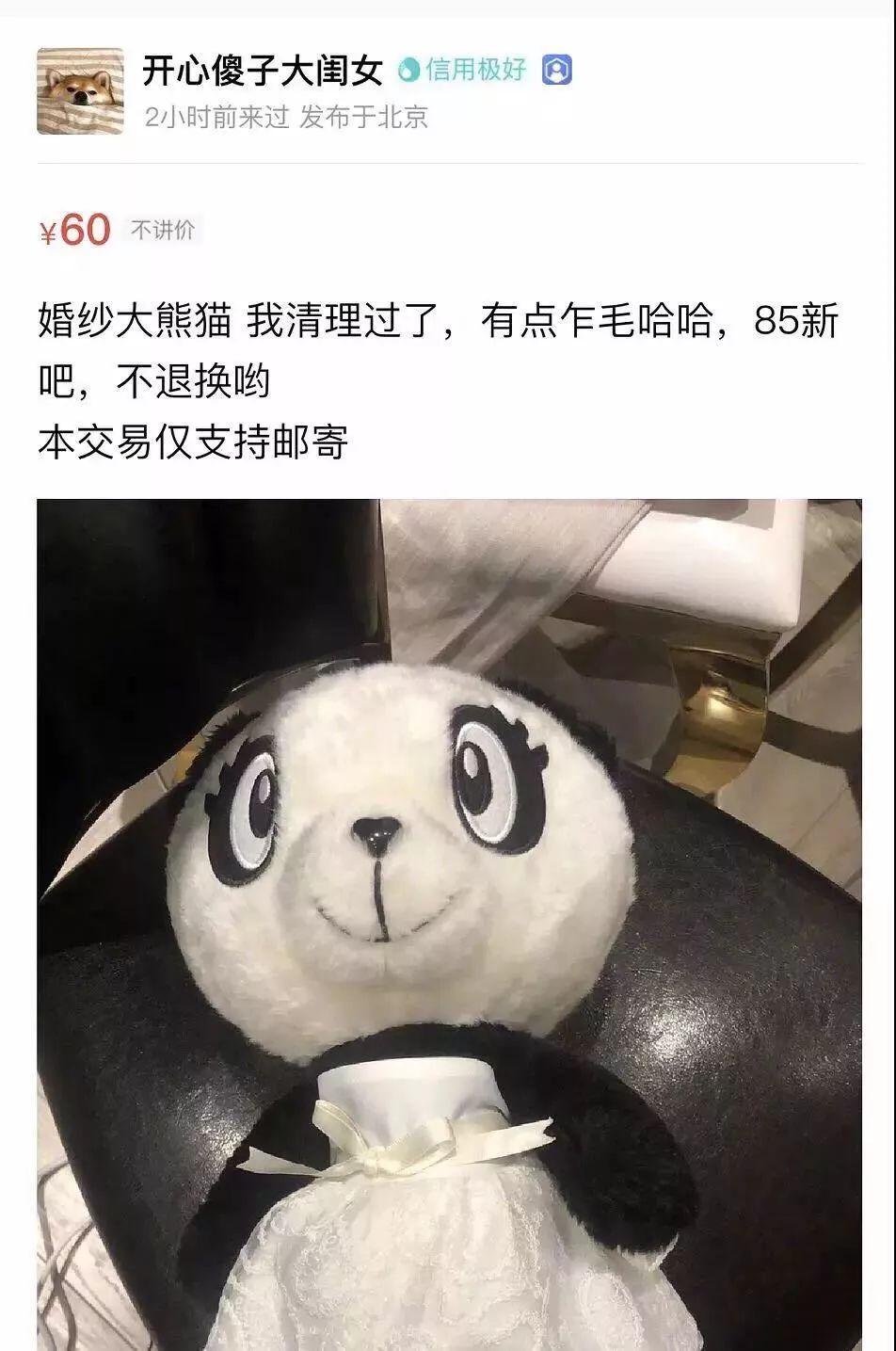60Ӻ͵ȫ˫ֵ꣡