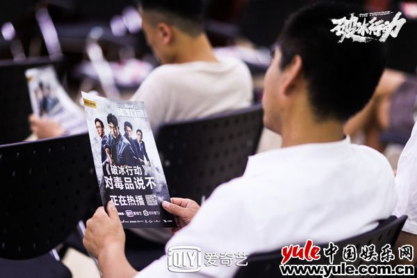《破冰行动》禁毒宣讲进社区 《破冰行动》联合禁毒局进社区 禁毒宣讲弘扬正能量