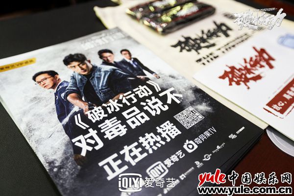 《破冰行动》禁毒宣讲进社区 《破冰行动》联合禁毒局进社区 禁毒宣讲弘扬正能量