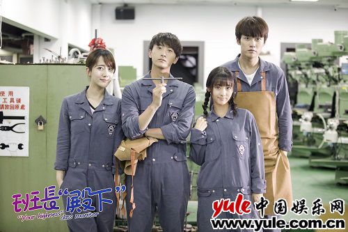 《班长殿下》开播 杨欣颖《班长“殿下”》开播 宋宇曦破解青春密码追觅真爱