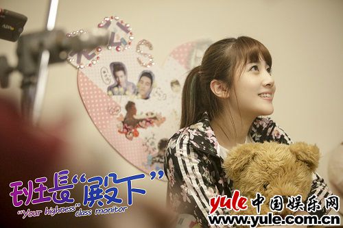 杨新颖演绎鬼马少女 杨欣颖《班长“殿下”》开播 宋宇曦破解青春密码追觅真爱