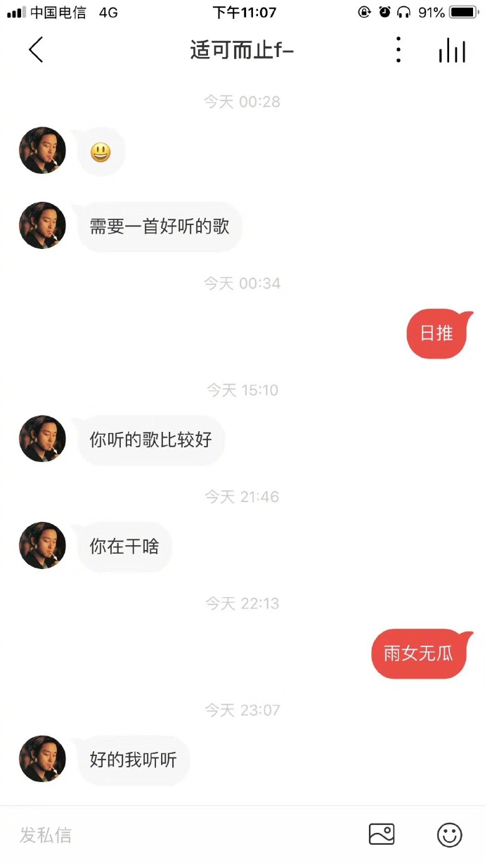 802e31b8ly1g3j9vw9e2sj20u01hcjum