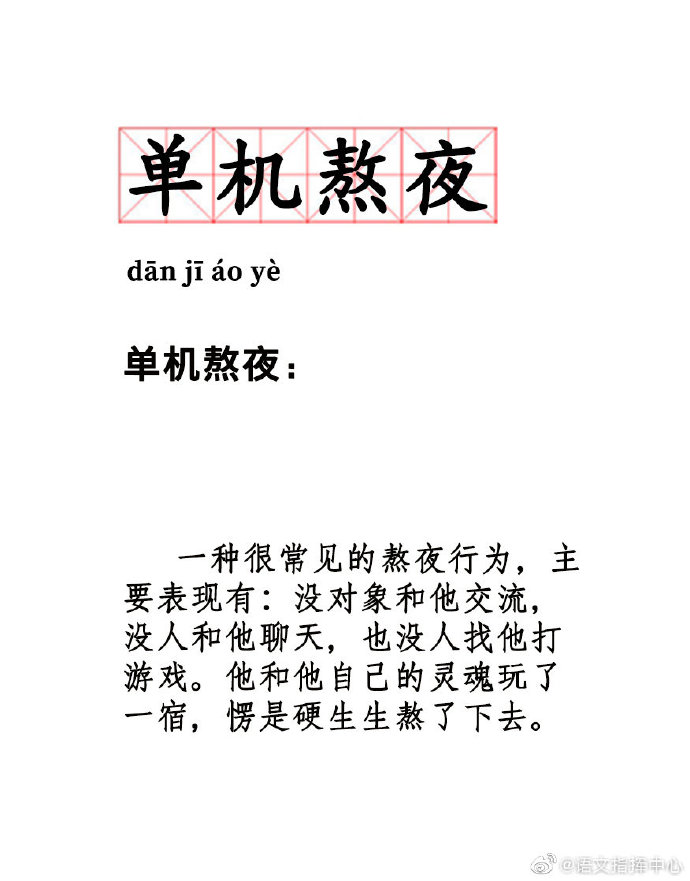 be999351gy1g3jexolelrj20oc0v2n1o