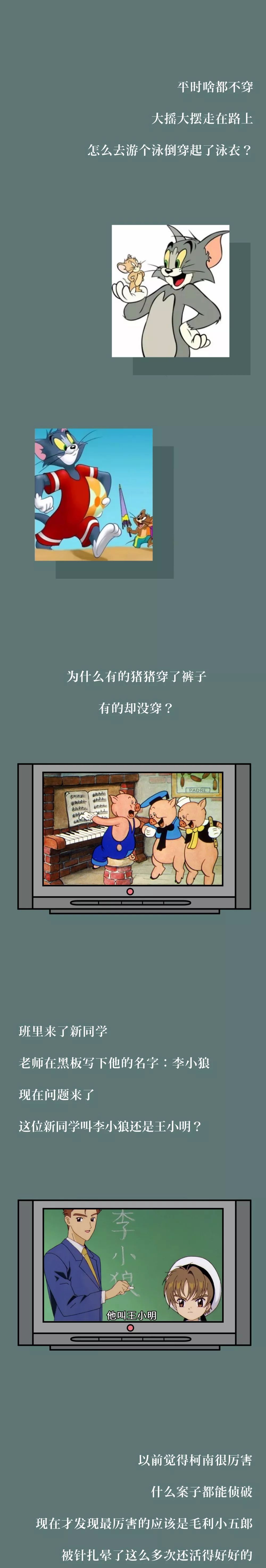 90ͯ꣬˿ȴ