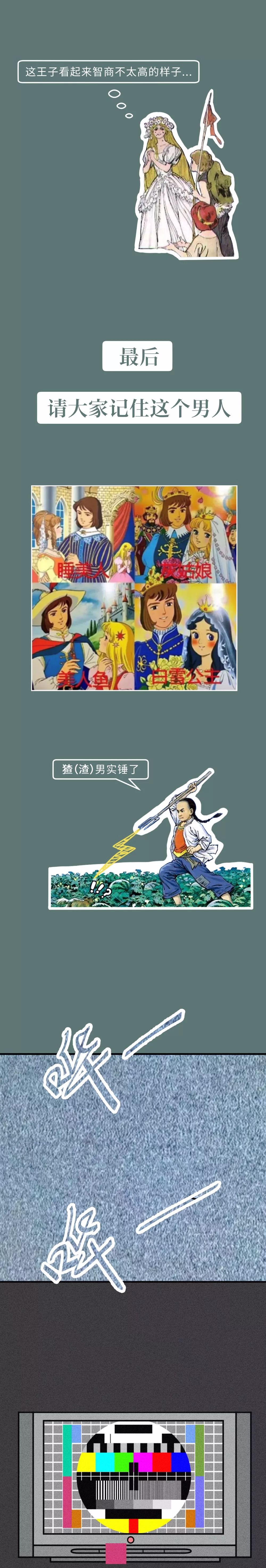 90ͯ꣬˿ȴ