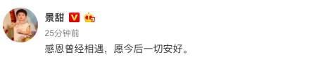 WX20190609-100314.png