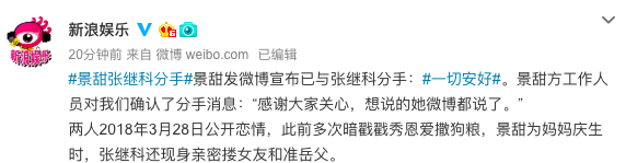 WX20190609-100258.png