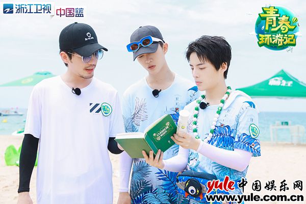白宇范丞丞段美洋“三亚海王队” 浙江卫视《青春环游记》王凯吴谨言白宇上天下海 玩转水上游戏