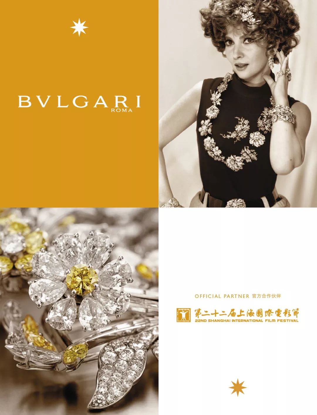 扯白|| 为什么风云人物,都喜欢佩戴华美珠宝......