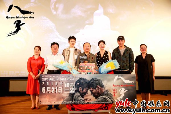 出品方代表与主创为导演高希希庆生 《八子》忆峥嵘岁月登新闻联播 刘端端邵兵岳红“母子”大团圆