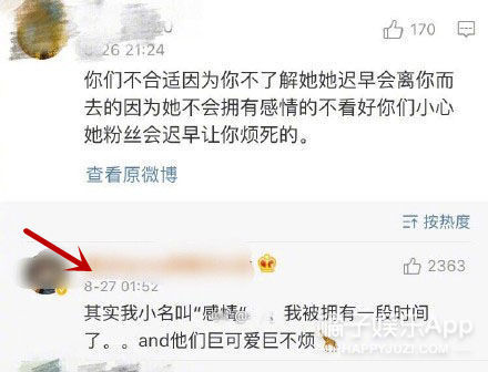 可别天天冒充别人的粉丝脱粉了...