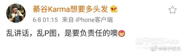 可别天天冒充别人的粉丝脱粉了...