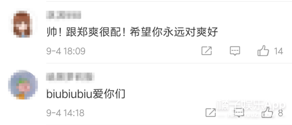 可别天天冒充别人的粉丝脱粉了...