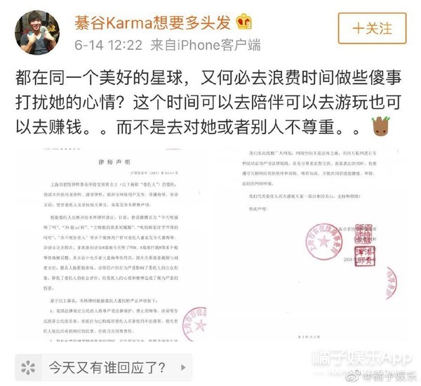 可别天天冒充别人的粉丝脱粉了...