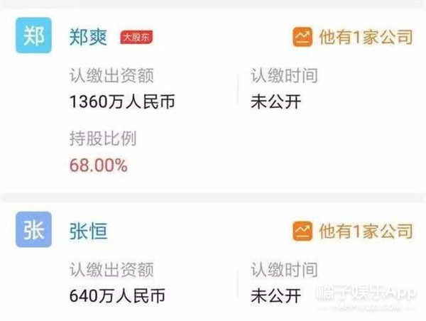 可别天天冒充别人的粉丝脱粉了...