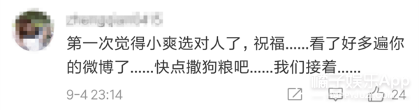 可别天天冒充别人的粉丝脱粉了...