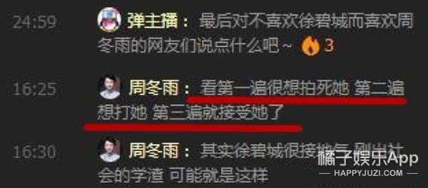 ����ȻҲ�б������̸ߵ�һ�죿����