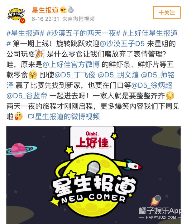 ���ǵ�һ��ϲ�������լ�����Űɣ�