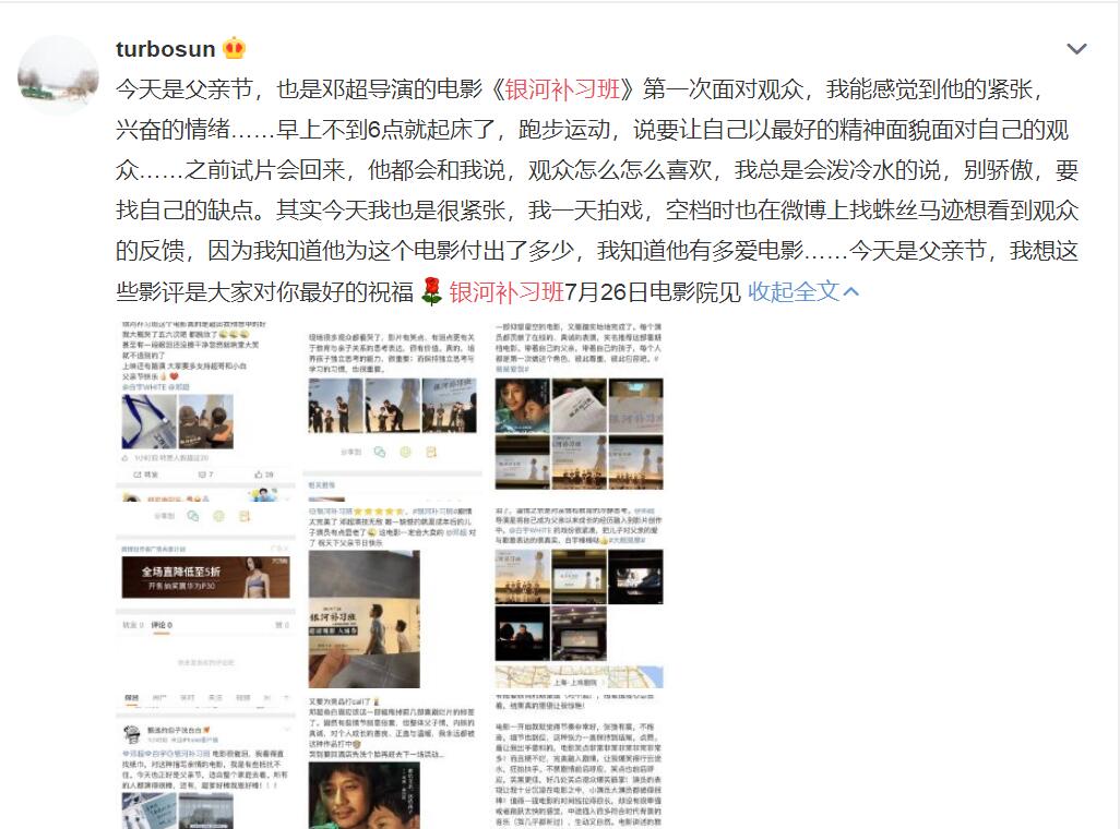 QQ��ͼ20190617093909