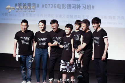 c78fa190gy1g4403pjdqhj21900u01kx